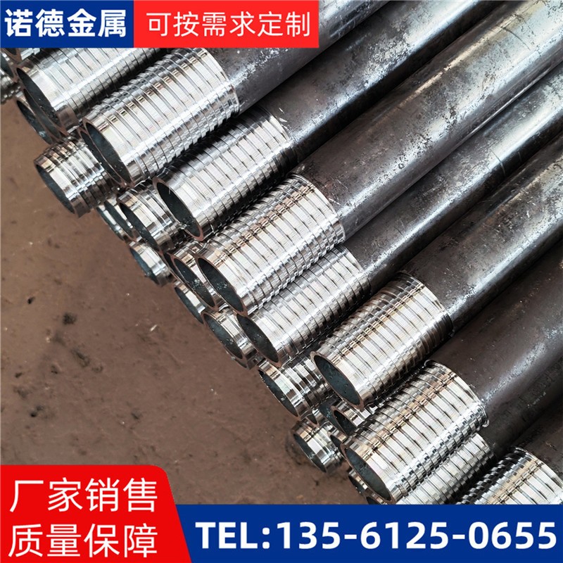 北京环向布置超前小导管
