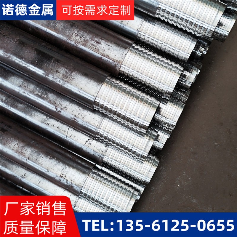 北京压浆超前小导管